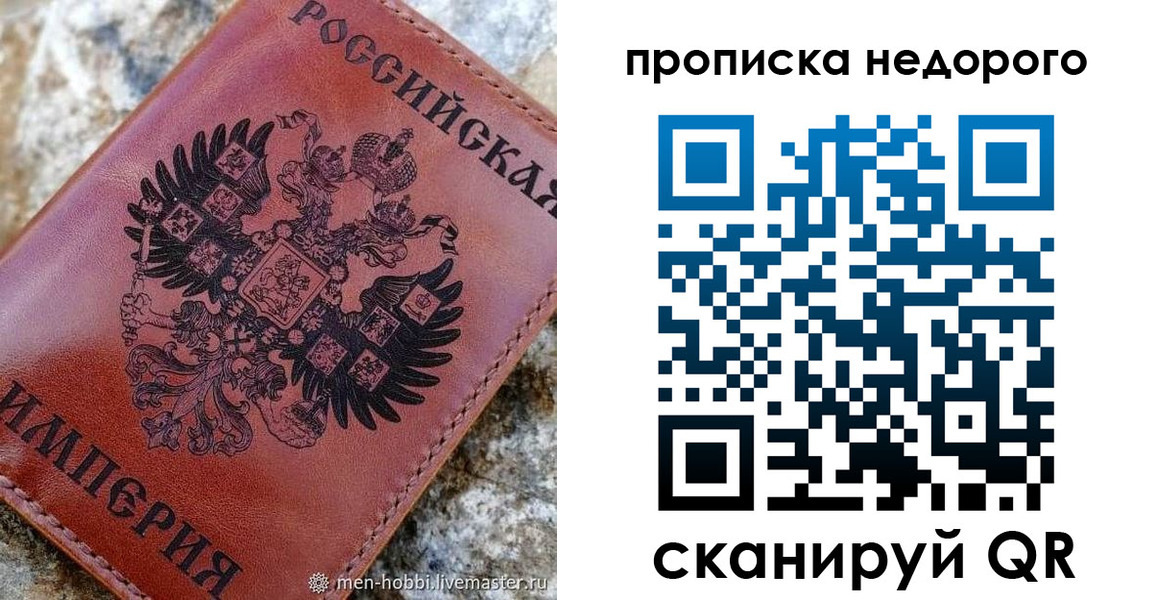временная регистрация поиск в Краснодаре