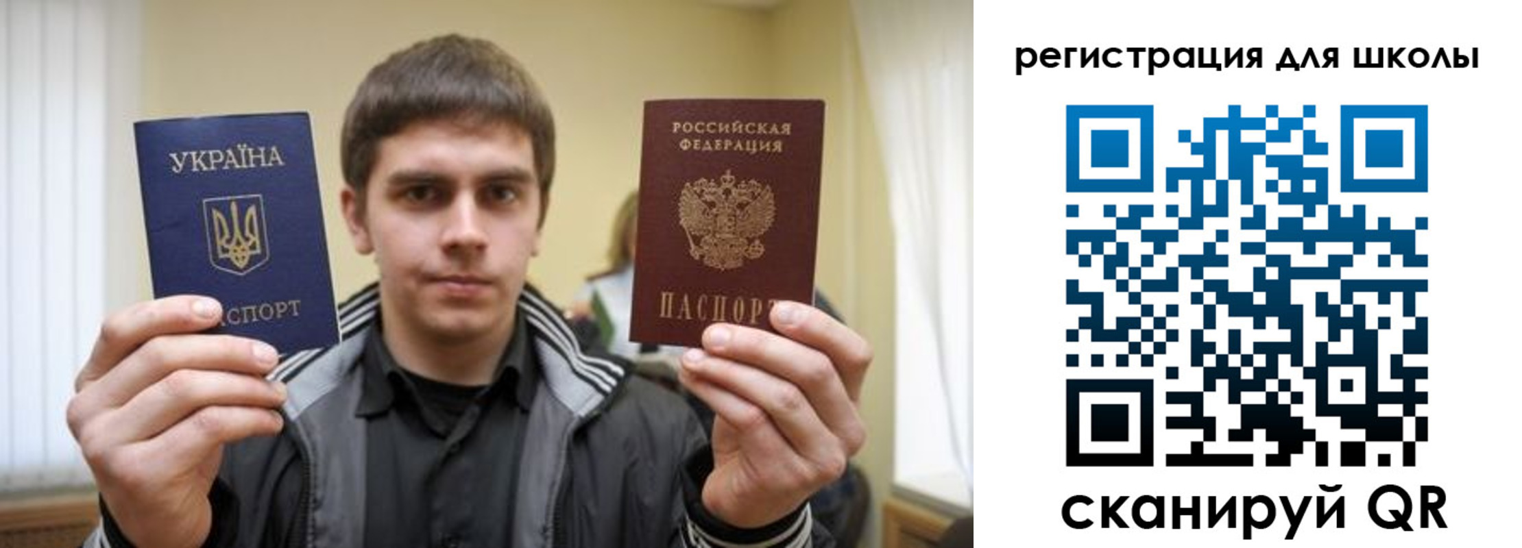 прописка для военкомата в Краснодаре